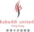 Kabaddi United Logo