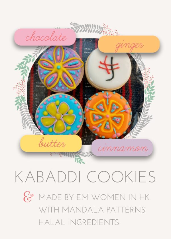 Kabaddi Cookie 2